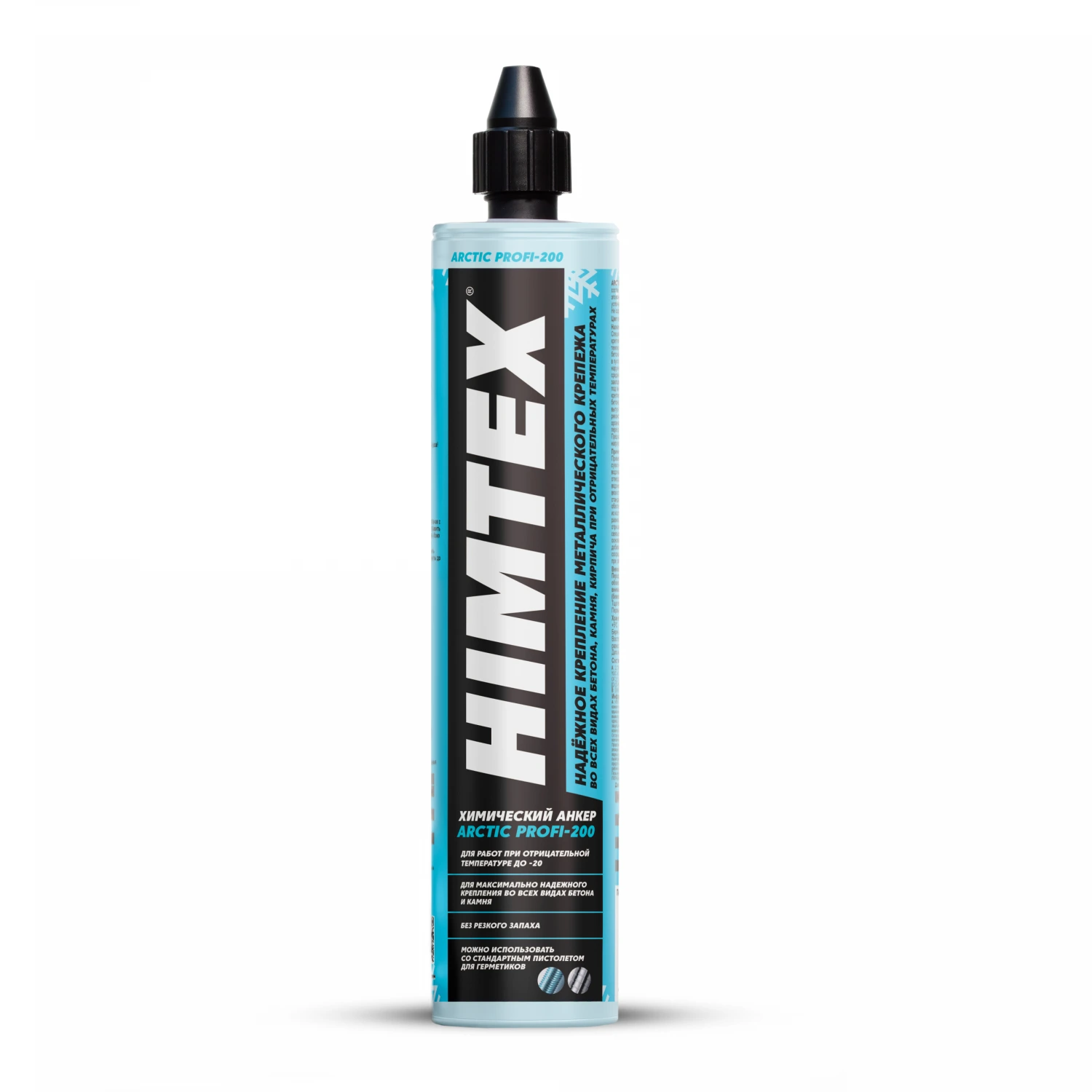 Химический анкер HIMTEX ARCTIC PROFI-200