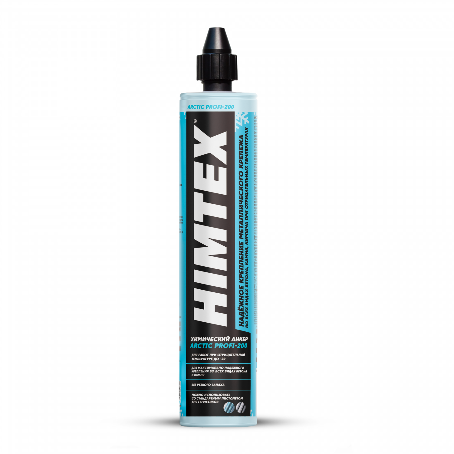 Химический анкер HIMTEX Arctic PROFI-200